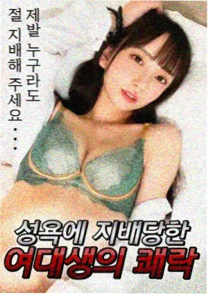 请回答1988 在线视频